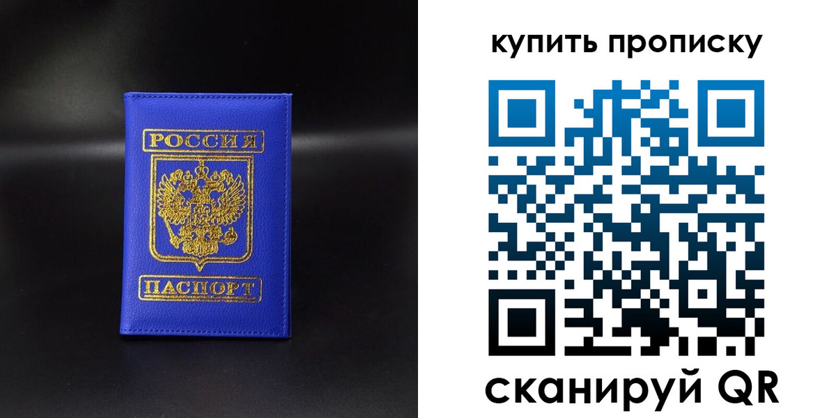 временная регистрация госуслуги в Томской области