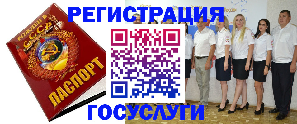 найти адрес прописки в Томской области